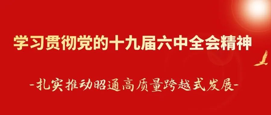 出行提示_文明旅游出行指南_元旦假期旅游安全提示