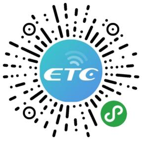 京津冀2025國慶中秋高速公路出行服務(wù)指南_出行提示_京津冀高速公路免費(fèi)通行政策