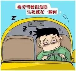 濃霧天氣駕駛技巧_冬季行車安全注意事項(xiàng)_出行提示