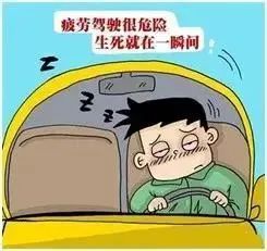 出行提示_冬季霧天駕駛技巧_冬季行車安全注意事項