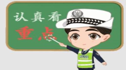 出行提示_道路交通事故行人盲區(qū)_大型車(chē)輛盲區(qū)避免方法