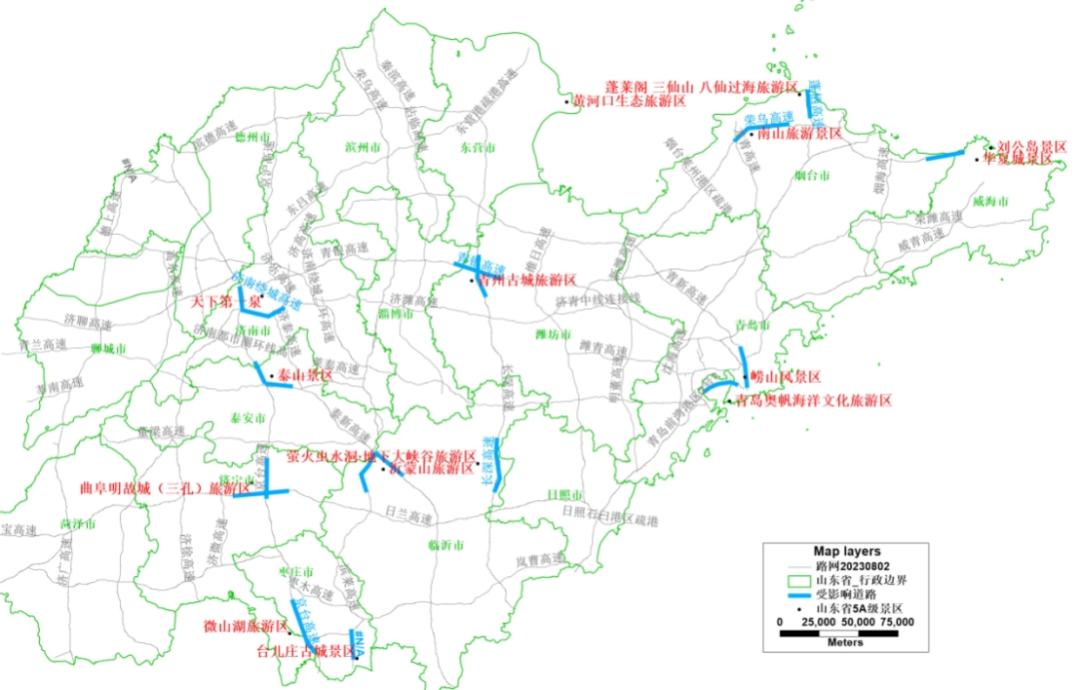 高速公路免費(fèi)通行時(shí)間_國慶節(jié)8天出行提示_出行提示