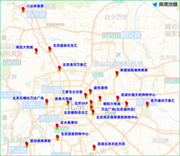 大型活動(dòng)場館周邊交通疏導(dǎo)_出行提示_國慶假期商圈交通出行提示