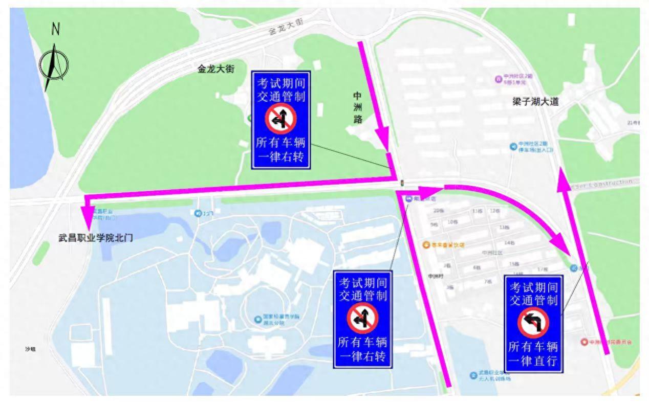 中央機(jī)關(guān)公開(kāi)遴選和公開(kāi)選調(diào)公務(wù)員筆試_中央機(jī)關(guān)及其直屬機(jī)構(gòu)2026年度考試錄用公務(wù)員_出行提示