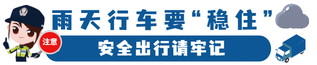 7月3-4日降水天氣_出行提示_降水過程預(yù)報(bào)