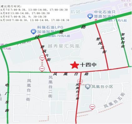 煙臺高考易堵路段_高考期間煙臺交通繞行_出行提示
