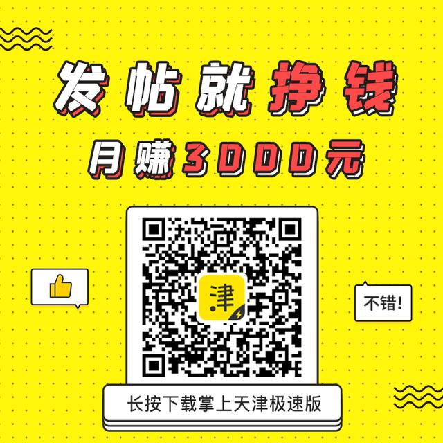 天津外地車牌限行措施_天津尾號限行政策_限行