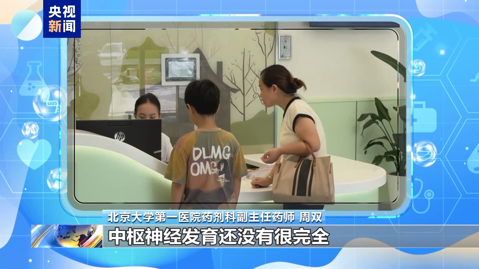 車站人員密集場(chǎng)所防護(hù)措施_季節(jié)交替呼吸道疾病預(yù)防_出行提示