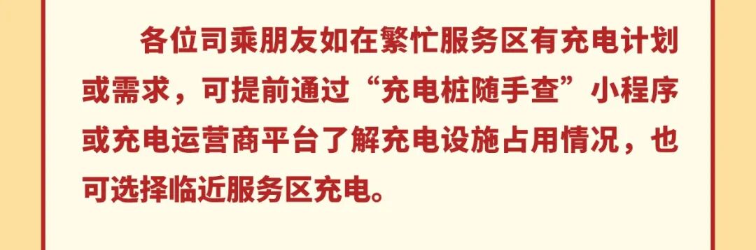 西安市國慶假期公路出行指南_西安國慶節(jié)收費(fèi)公路政策_(dá)出行提示