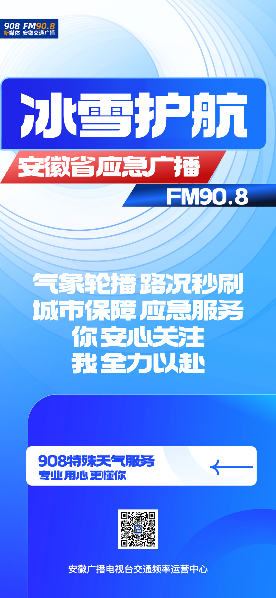 況路行疆_況路個人簡歷_路況