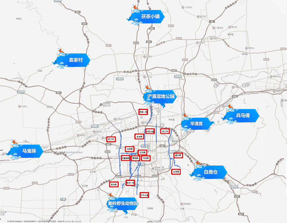 出行提示_西安端午小長假出行建議_西安端午交通擁堵路段