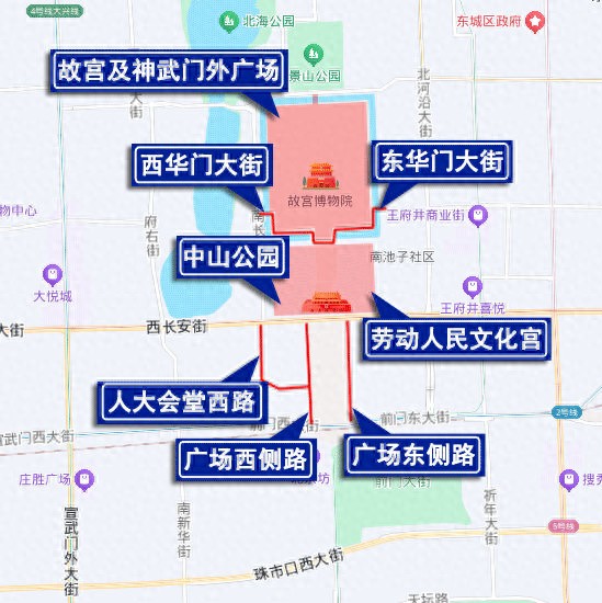 出行提示_8月9日交通管制通告_北京市臨時交通管理措施