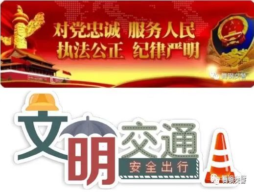 降速亮尾控車(chē)距_出行提示_雨天行車(chē)安全提示