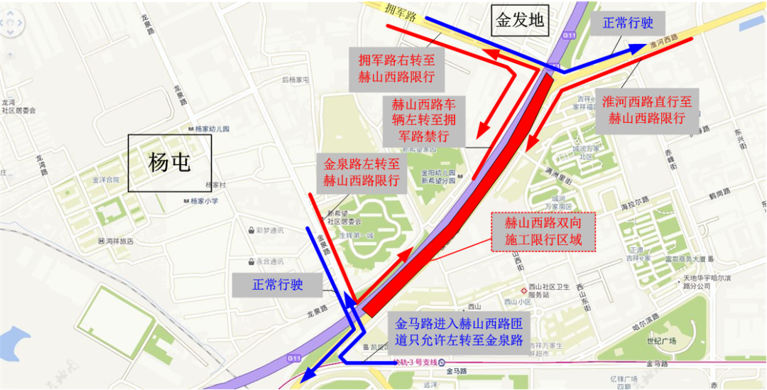 限行_限行尾號_限行時間是幾點到幾點