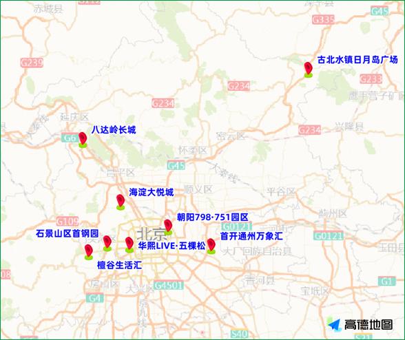 北京市車牌尾號(hào)限行_限行_2024-2025限行措施