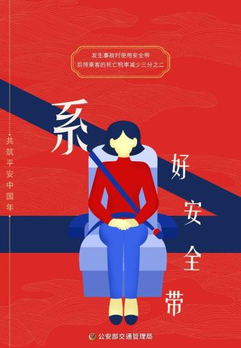 國慶返程高速公路免費(fèi)時間_吉林省公安廳交通管理總隊返程提示_出行提示