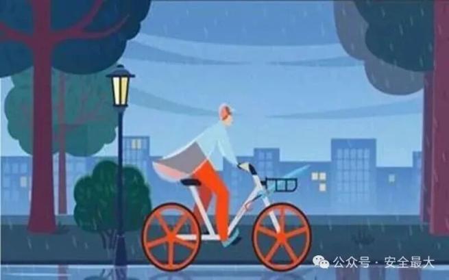 步行安全注意事項(xiàng)_雨天出行安全_出行提示