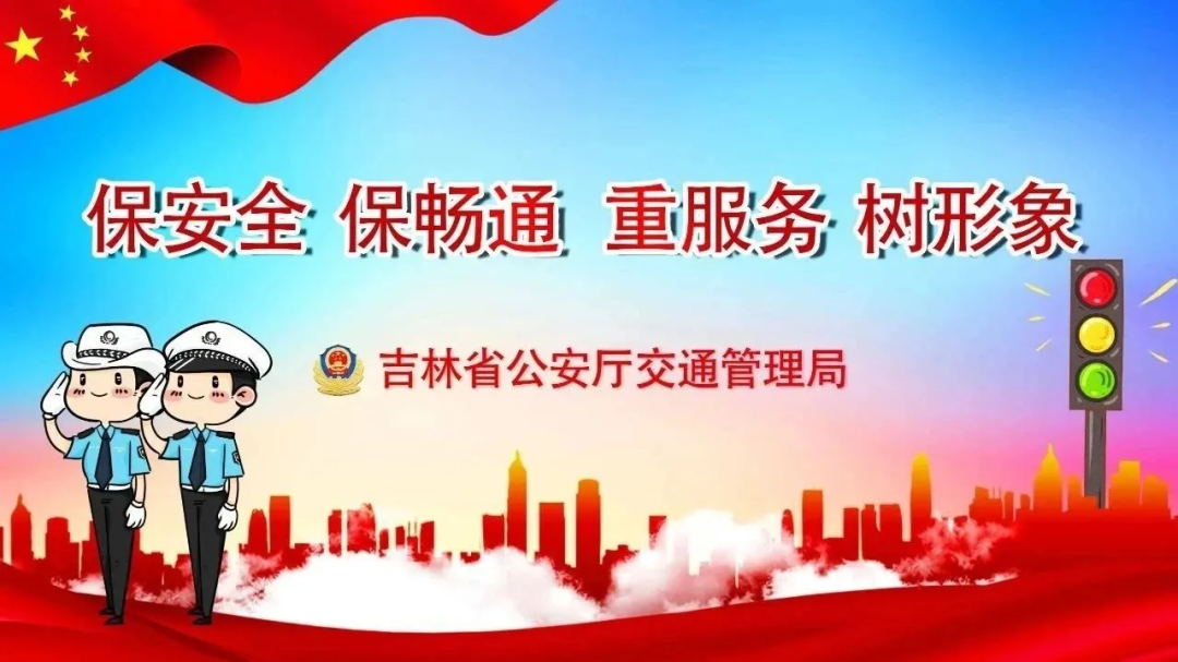冬季貨車出行安全準(zhǔn)備_出行提示_冬季重型貨車駕駛安全注意事項