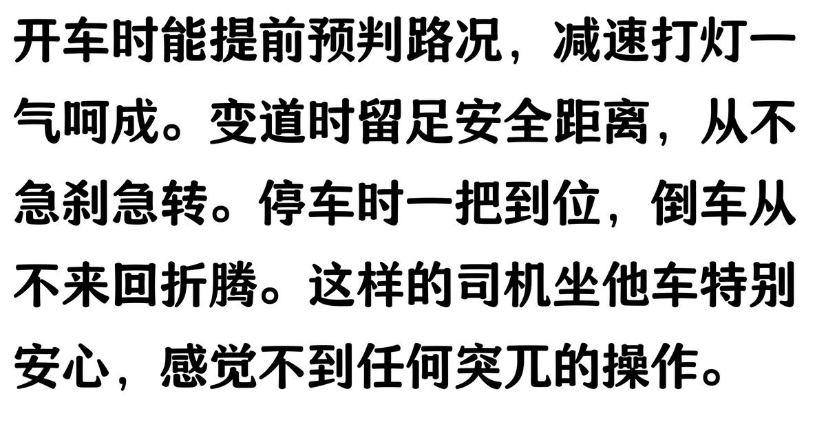 路況_老司機(jī)預(yù)判能力_安全駕駛提前預(yù)警