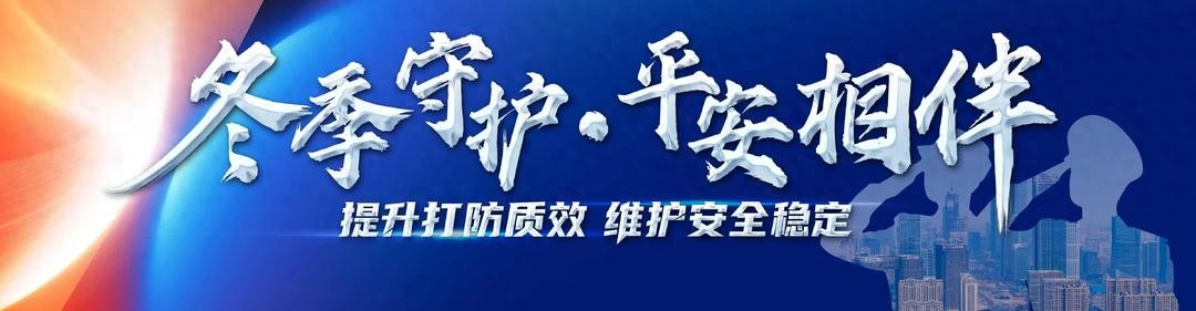 雨雪天氣行車安全提示_出行提示_冬季冰雪路面行車技巧
