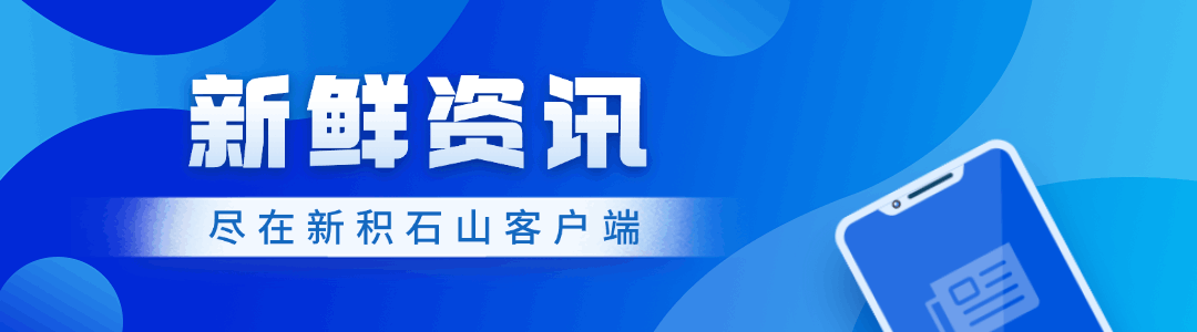 出行提示_雪天步行防滑防摔防砸攻略_雪天出行安全注意事項