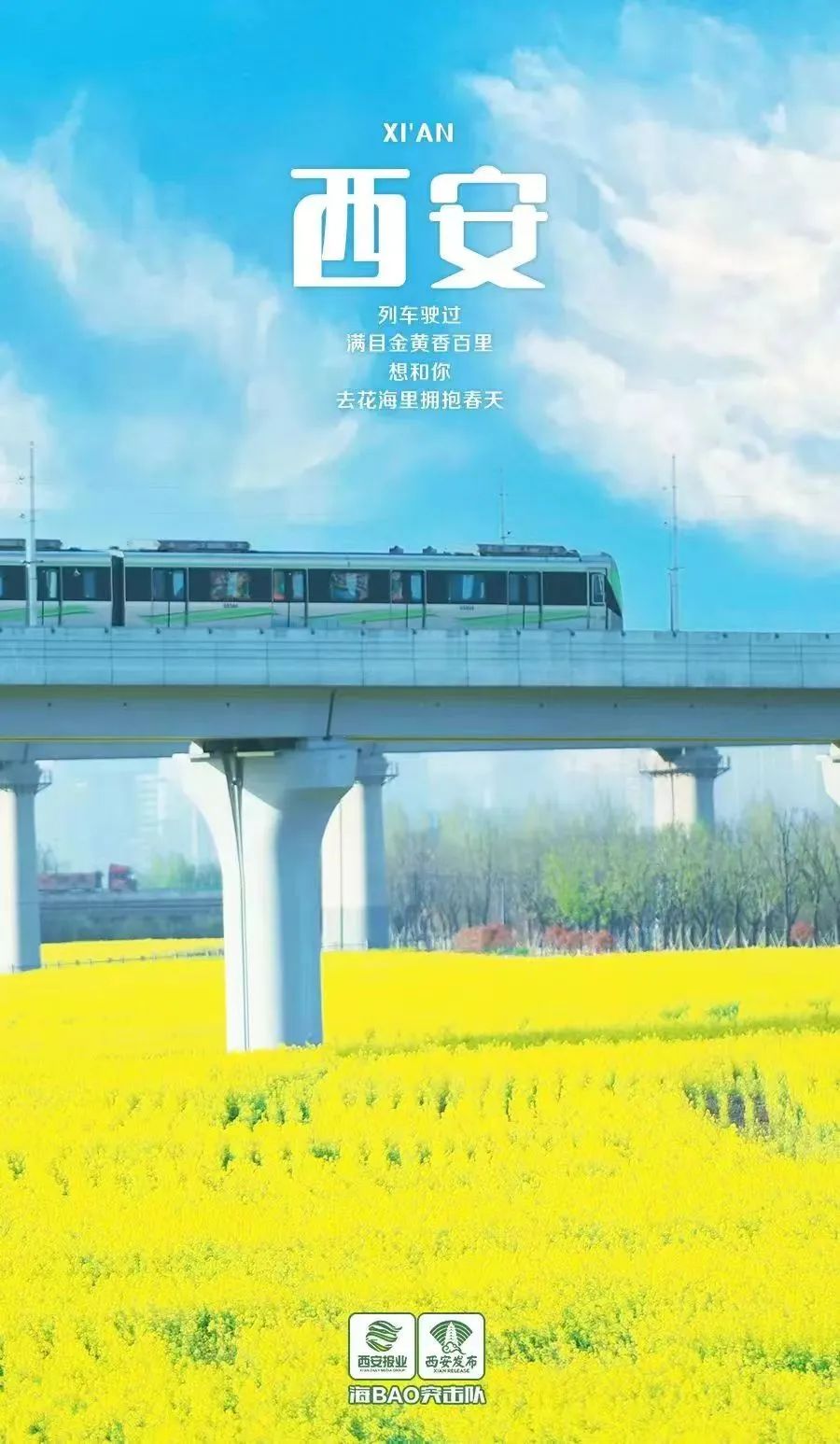 西安五一交通擁堵預(yù)測_2022五一西安出行指南_出行提示