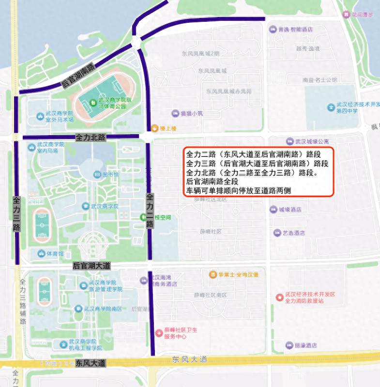 武漢2025年自學(xué)考試出行指南_出行提示_武漢2025年成人高考交通提示