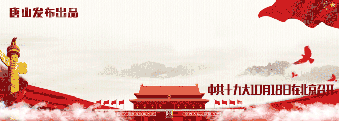 限行_唐山機(jī)動(dòng)車單雙號(hào)限行 2017年 唐山貨車限行措施