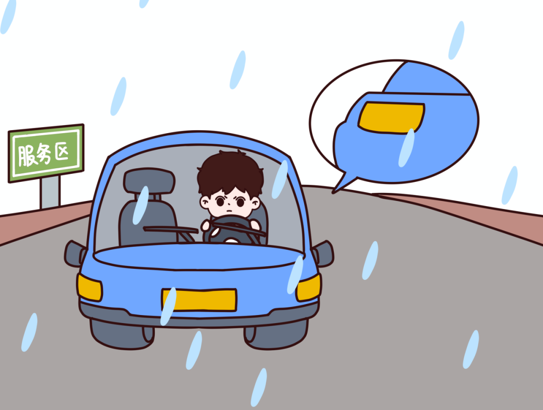 荊宜高速雨天行車小貼士_出行提示_汛期行車安全提示