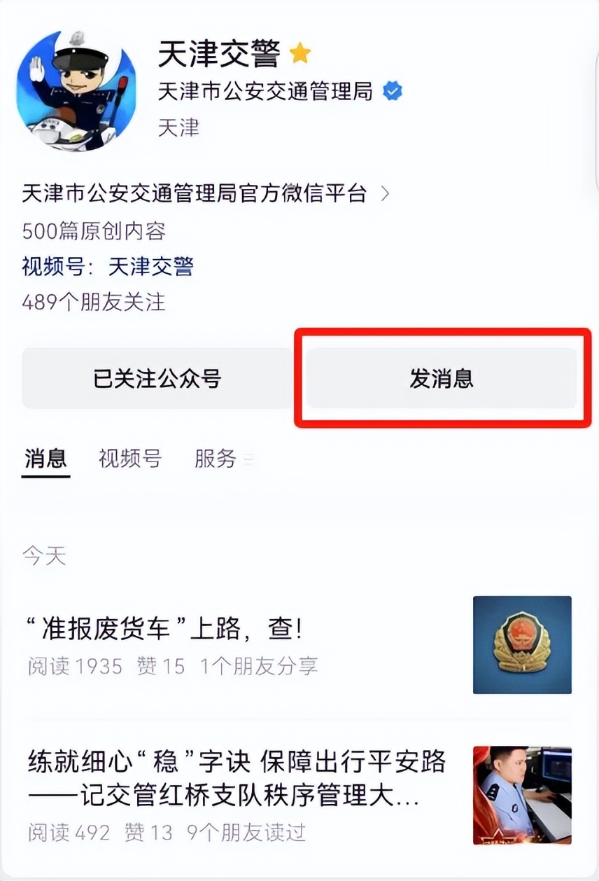 限行_中考機動車尾號不限行_天津中考接送考生限行措施