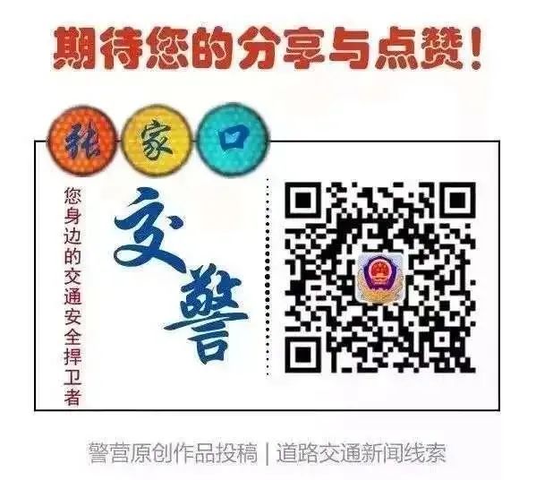 交通資訊發(fā)布_中考期間高溫防暑措施_出行提示