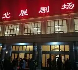 暴雨黃色預警_出行提示_北京市交通出行影響