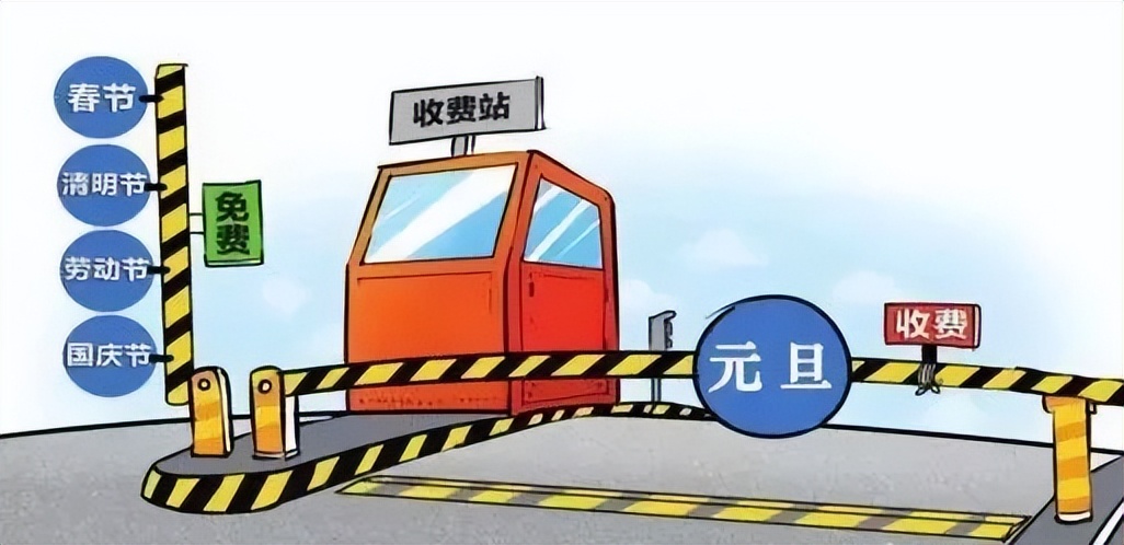 開封元旦假期易堵路段_出行提示_開封元旦假期出行路況