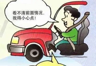 出行提示_梅河口市強降雨出行安全指南_雨天行車注意事項