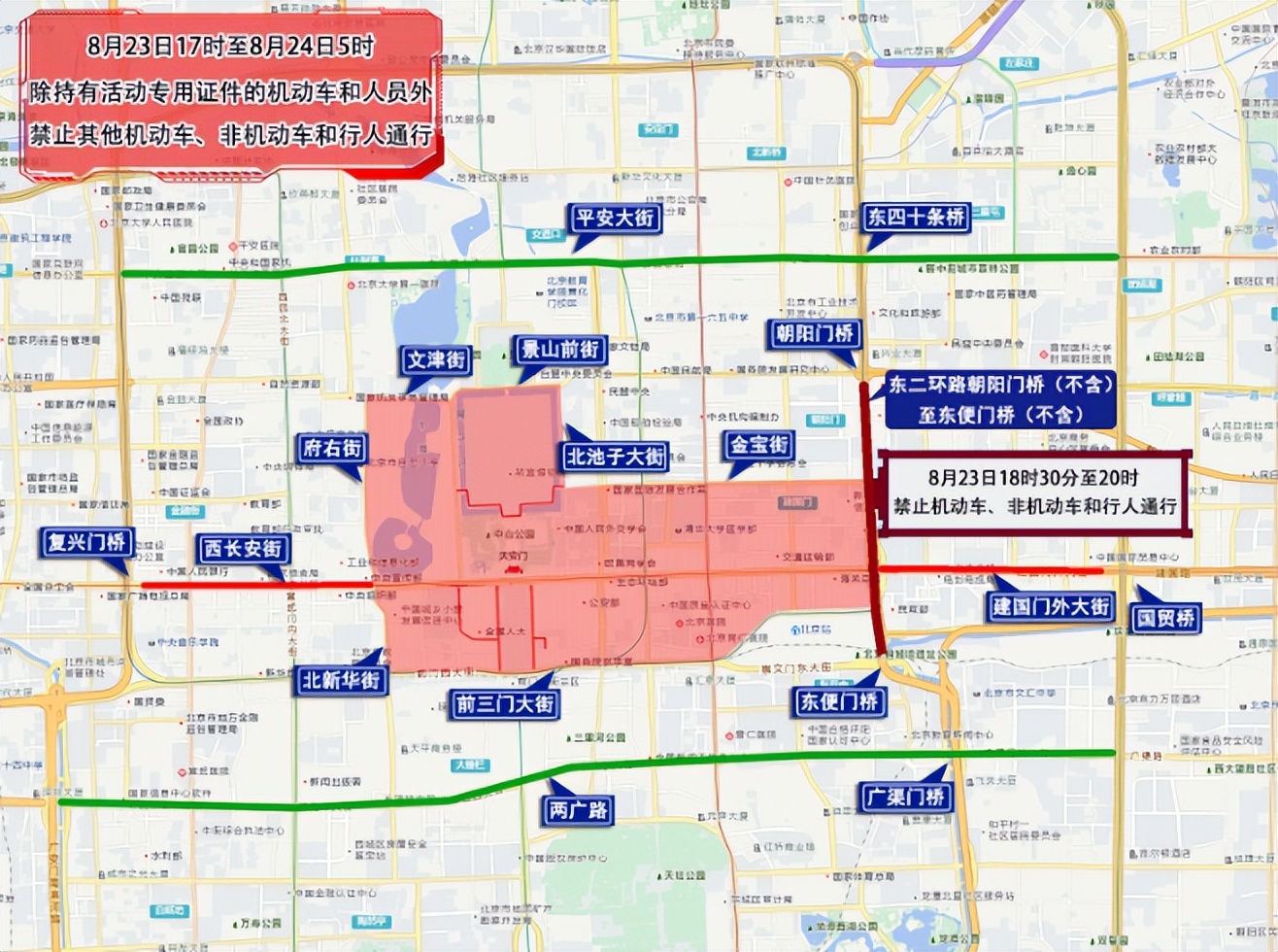 出行提示_周末大型活動交通管制_北京市下周交通預(yù)報