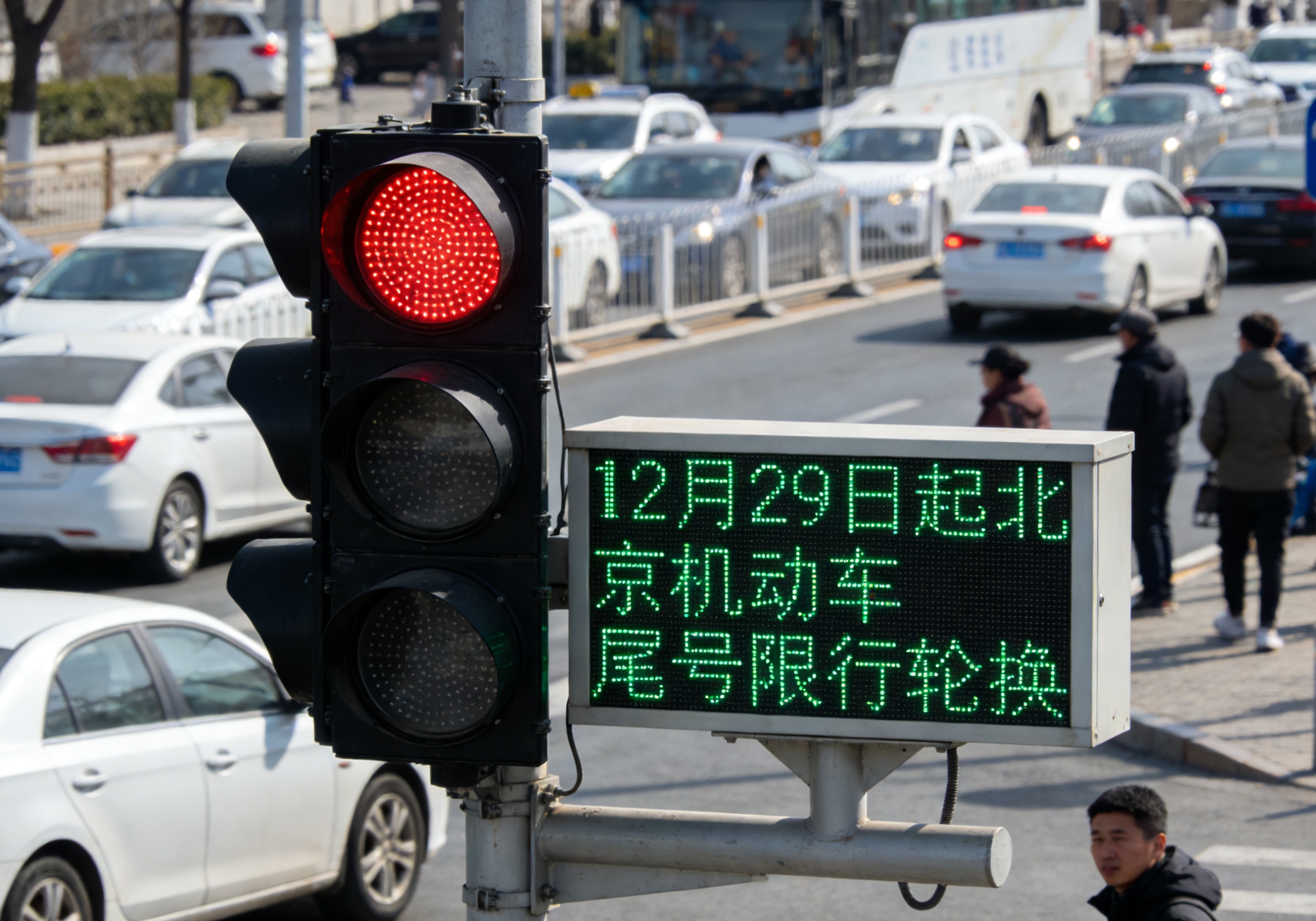 2025北京尾號(hào)限行政策_(dá)北京機(jī)動(dòng)車(chē)尾號(hào)限行輪換_限行