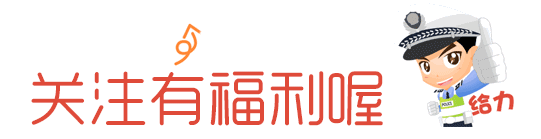 南寧市積水路段查詢 __出行提示