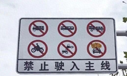 國七預期加速新能源商用車推廣_河南24小時禁行國六貨車_限行