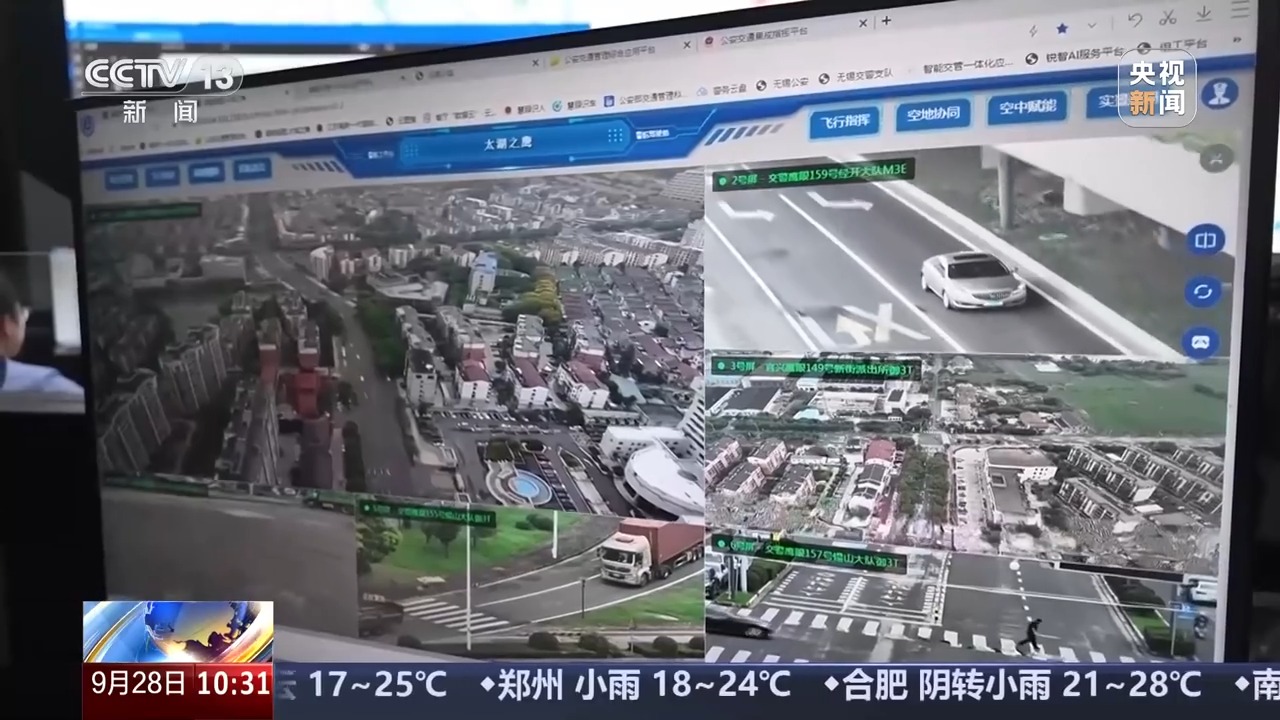 國(guó)慶中秋假期交通安全風(fēng)險(xiǎn)_無信號(hào)燈路口通行規(guī)則_出行提示