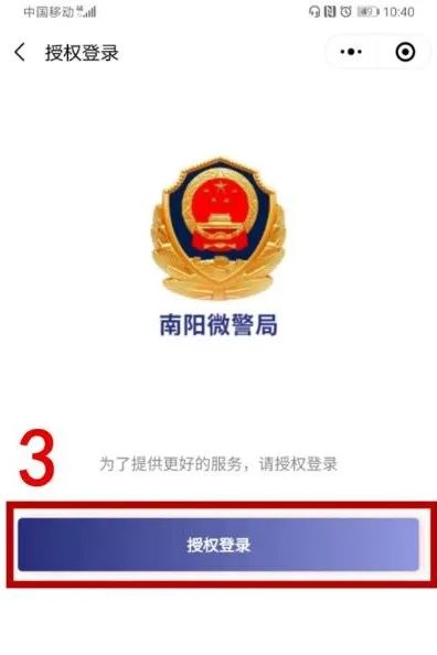 限行_南陽(yáng)機(jī)動(dòng)車尾號(hào)限行規(guī)定_南陽(yáng)中心城區(qū)限行措施