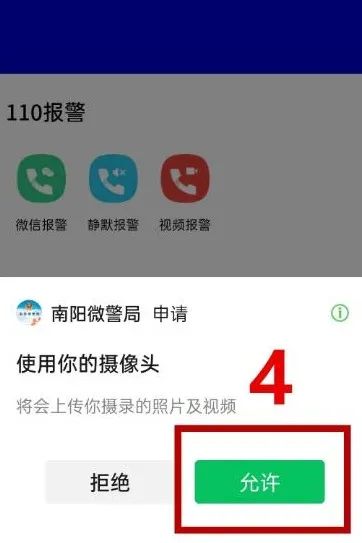 南陽(yáng)機(jī)動(dòng)車尾號(hào)限行規(guī)定_南陽(yáng)中心城區(qū)限行措施_限行