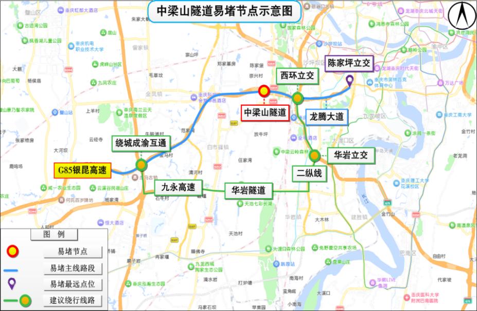 重慶端午假期交通擁堵路段_出行提示_重慶端午節(jié)高速出行預(yù)測(cè)