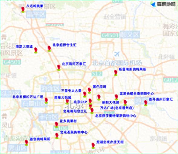 出行提示_暑期地標景點出行安全_周末大型活動交通管理