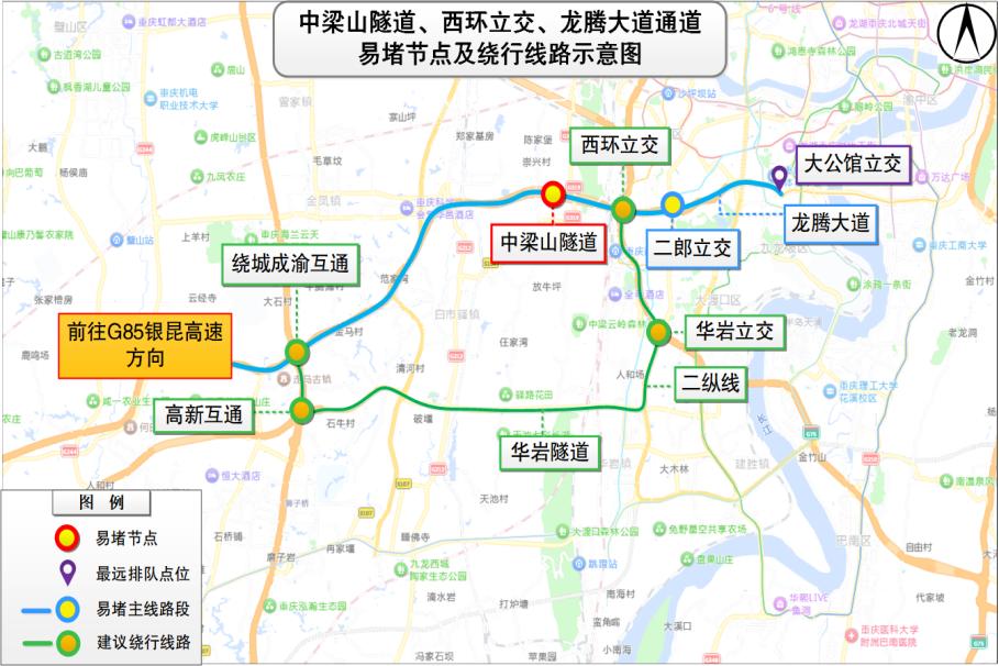 2025年國(guó)慶中秋假期重慶道路交通出行提示_節(jié)前晚高峰出行預(yù)測(cè)_出行提示