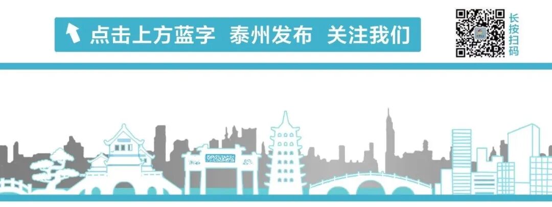 出行提示_泰州市護(hù)學(xué)崗安排_(tái)校園周邊交通擁堵