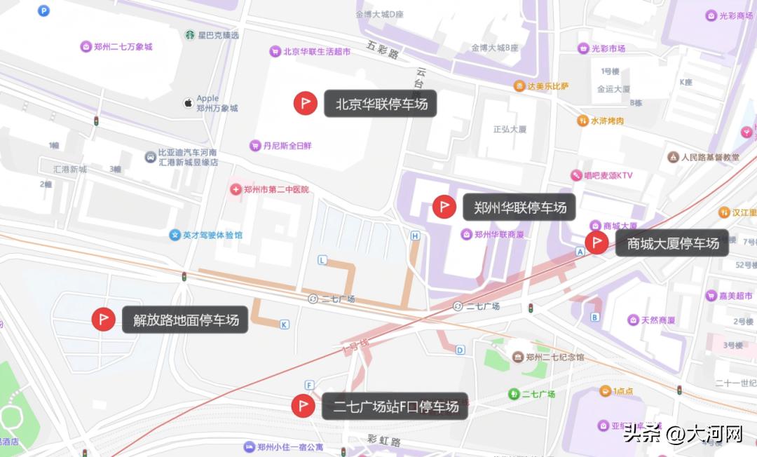 鄭州元旦易堵路段預(yù)測_出行提示_2026年元旦跨年夜出行指南