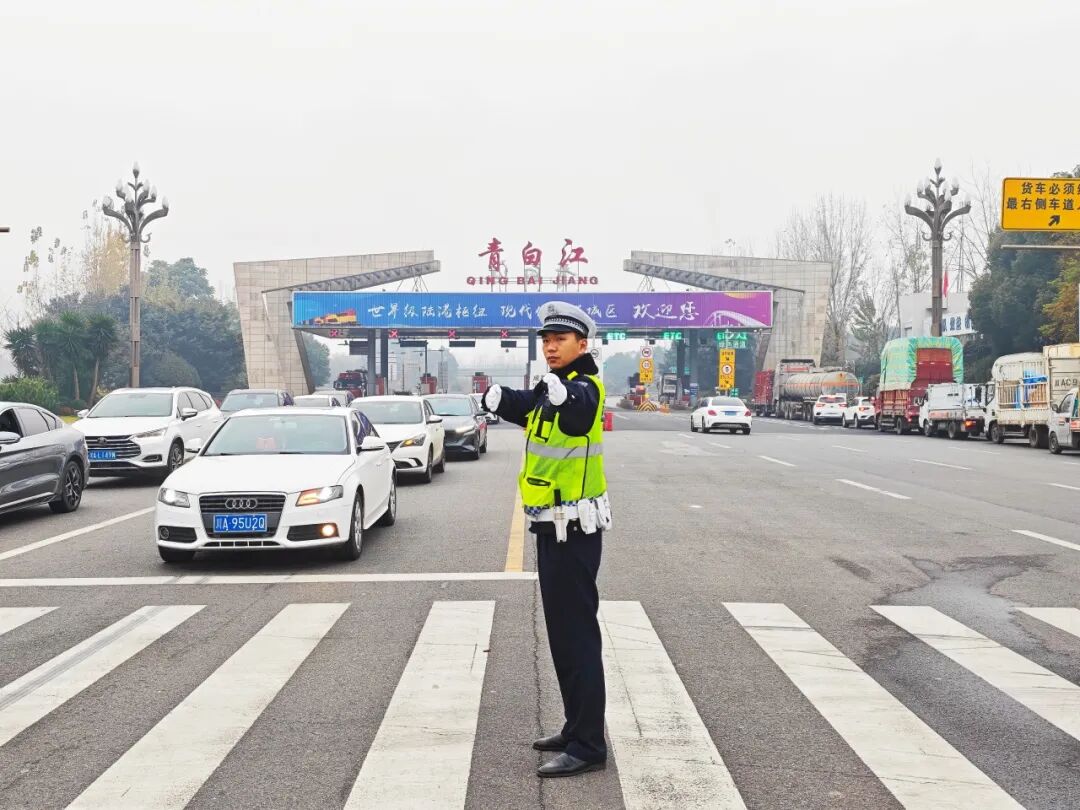 出行提示_2026年元旦放假安排 高速公路不免費(fèi) 青白江區(qū)事故多發(fā)路段