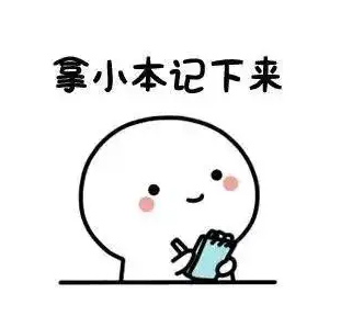 吉林省短期天氣預報_出行提示_雪天行車安全指南