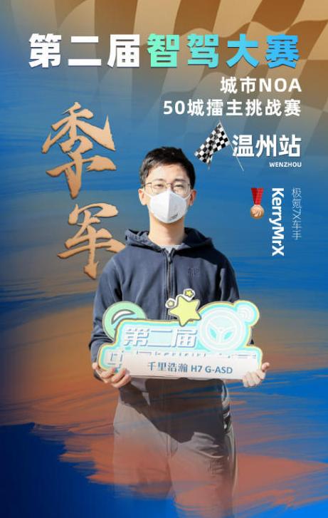 路況_況路個(gè)人簡歷_況路行疆