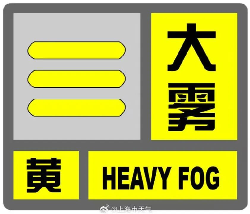 小米手機(jī)出行提示_出行提示_出行提示怎么寫